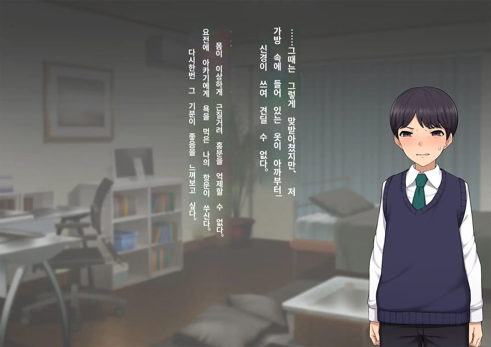 Kare No Kanojo Ni Natta Boku ~Cool Na Danshi Ga Josou Ni Hamatte Ochiru Made~ | 그의 여친이 돼버린 나